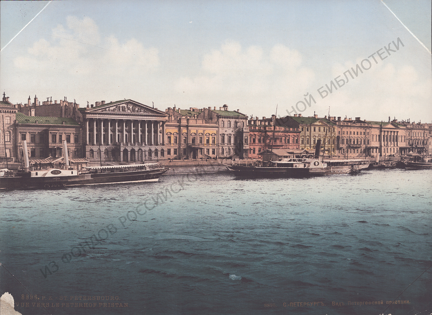 St. Petersburg. View towards the Peterhof Landing Stage