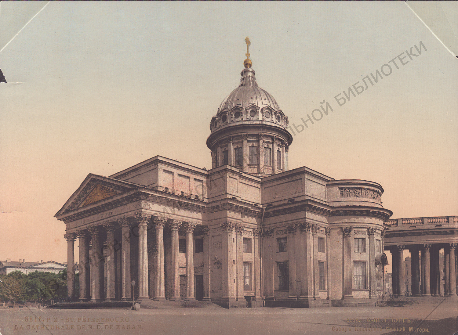 St. Petersburg. Kazan Cathedral