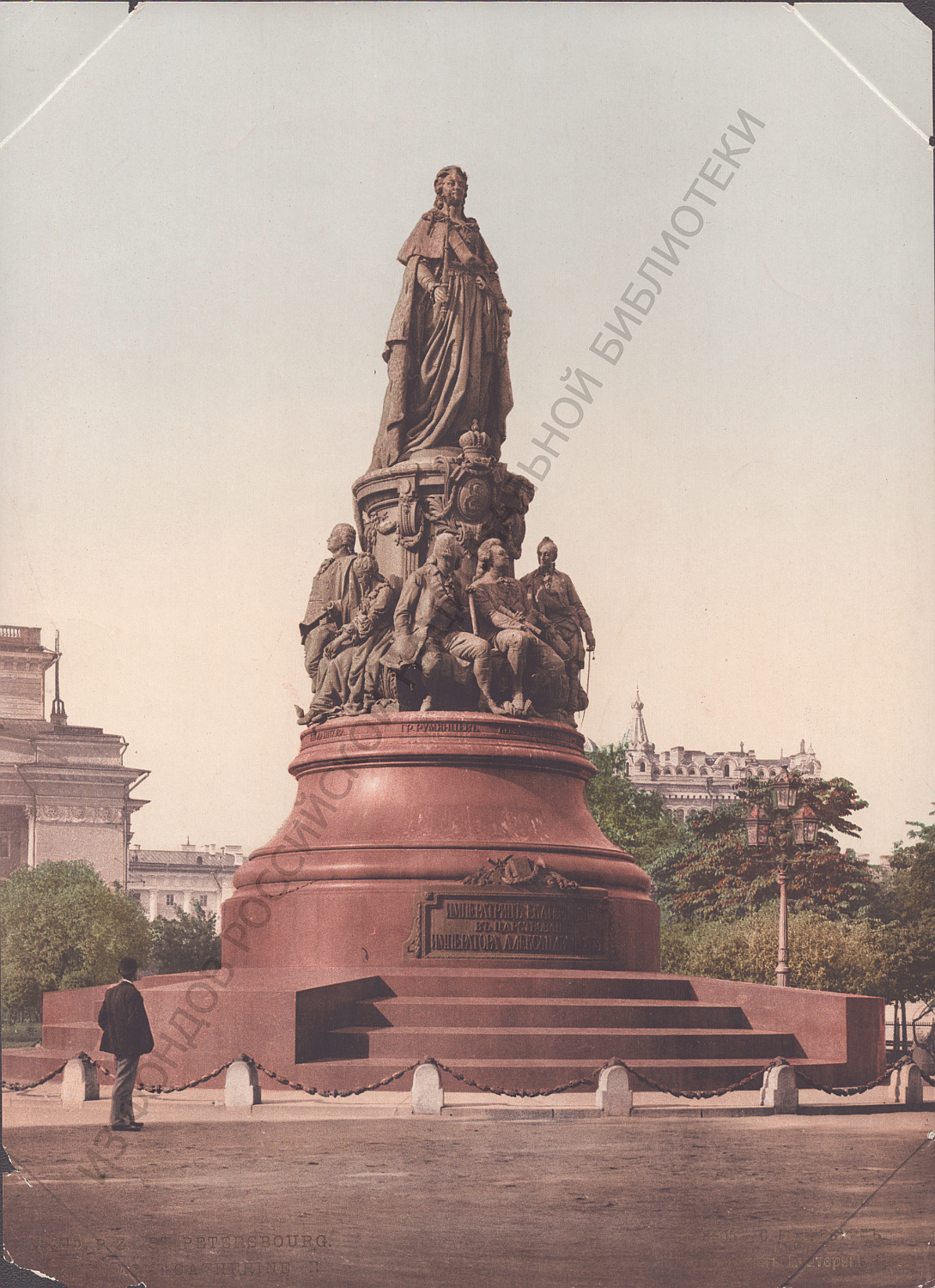 St. Petersburg. Monument to Catherine II