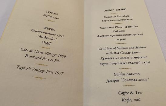 Menu of the Lunch Held at the Mariinsky Palace in honor of Queen Elizabeth II of Great Britain, October 20, 1994