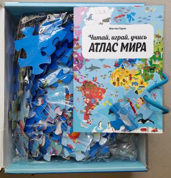 Атлас мира / Маттео Гауле.