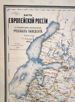 Карта Европейской России с графическим обозначением учебных заведений. Фрагмент 