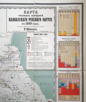 Карта учебных заведений Кавказского учебного округа на 1880 год. Фрагмент