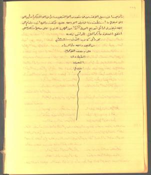 Description of Russia by Sheikh Tantawi. Istanbul copy of 1927. 