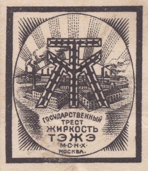 [Trade mark of the TEZHE trust, Moscow: fragment of the Soap of the Four Aces wrapper”].
