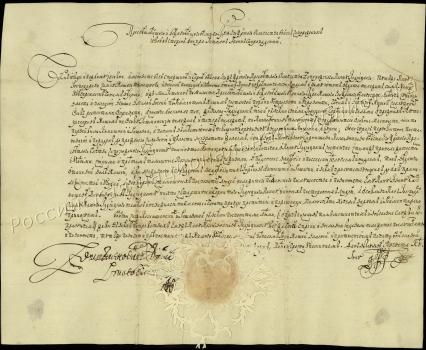 Hetman Skoropadsky´s Appeal. 22 August 1709