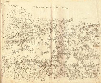 The Battle of Poltava. Drawing  [by Feodor Soimonov] after Nicolas de Larmessin´s  engraving