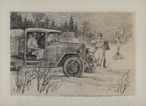 Н.М. Быльев-Протопопов. «На Дороге жизни через Ладожское озеро». Тушь, перо. 1943 г. Киров.