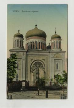 Десятинная церковь в Киеве (архитектор В. П. Стасов). 1909 (?).