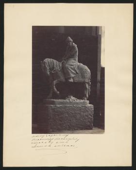 Антокольский М. М.  Иван III. Эскиз скульптуры. 1872.