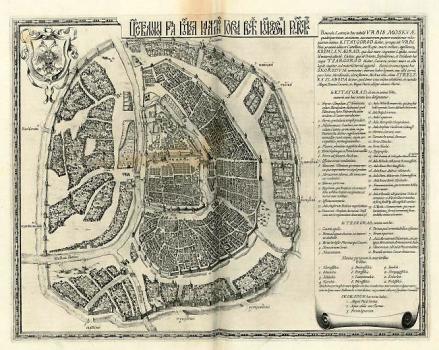 Царствующий град Москва начальный город всех московских государств.− Amstelaedami, [1662].