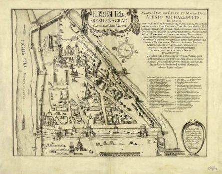 Кремленя град = Kremlenagrad, castellum urbis Moscvae / F. de Wit excudit. - Amstelodami, [p. 1694]