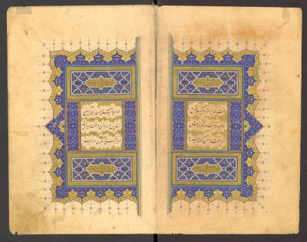 Дорн 365. «Гулистан» и «Бустан». 965 / 1549 г., Исфахан. Каллиграф Фарид.