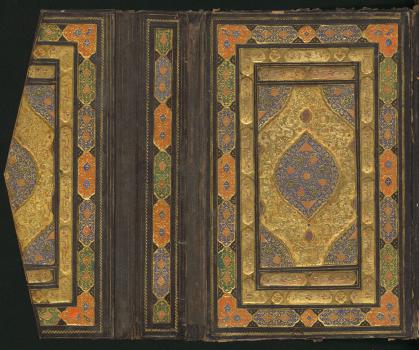Дорн 362. Куллийат. До 987/1579–1580 г., Шираз.