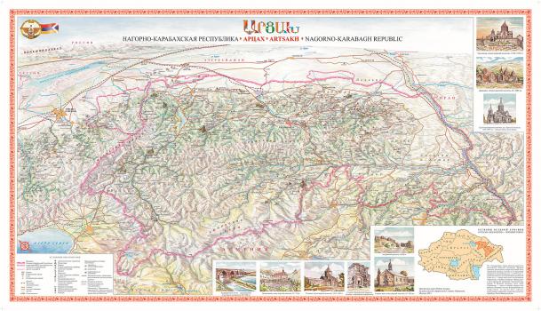 Нагорно-Карабахская Республика. Арцах = Artsakh. Nagorno-Karabagh Republik : панорамная карта.