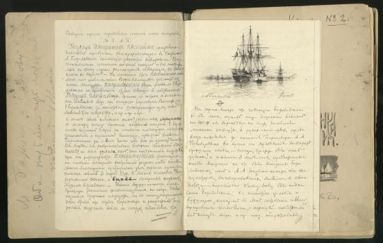 Тетради «Записок моряка-художника» с вложениями (письмо) и рисунками 