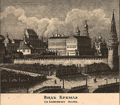 Рис. Вид Кремля с каменного моста