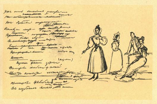 [Рисунок на полях черновой рукописи стихотворения «Осень». Октябрь 1833 г.] 