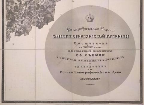 Топографическая карта Санктпетербургской губернии
