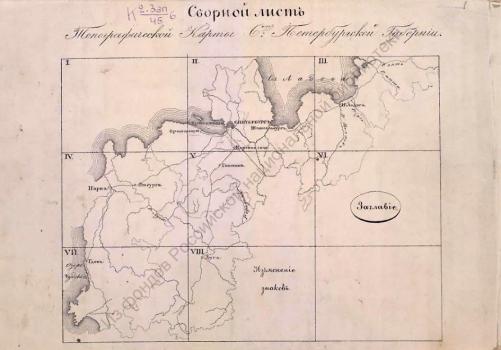 Топографическая карта Санктпетербургской губернии