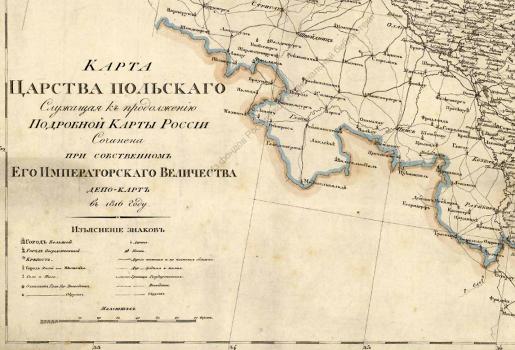 Карта Царства Польского, служащая к продолжению Подробной карты России