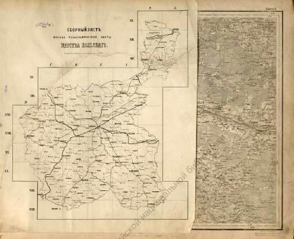 Военно-топографическая карта Царства Польского