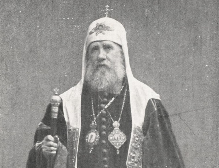 Патриарх Тихон и его эпоха