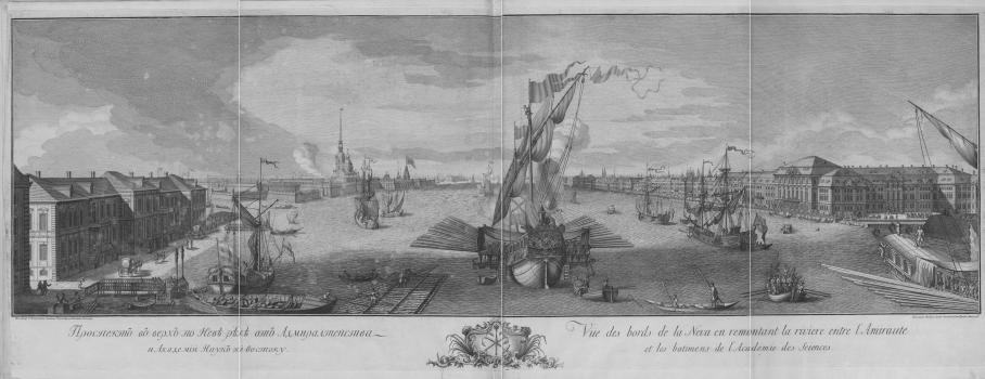 Е. Г. Виноградов по рисунку М. И. Махаева. Проспект вверх по Неве реке. 1753