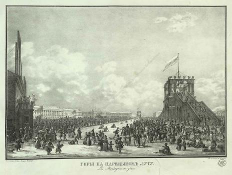 K. P. Beggrov. Ice slides on the «Tsaritsyn Meadow». 1823