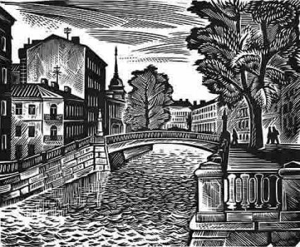 Nicholas Kophanov. The Griboyedov Canal. 1980