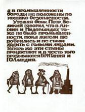 Д. Р. Саенко. Доподлинные случаи, до Петра Великого касаемые. 2001