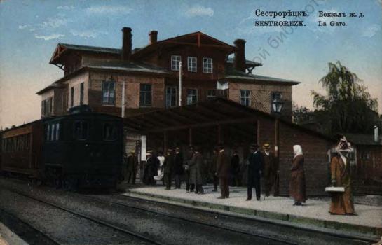 Sestroretsk. The Railway Station. [1909-1917]