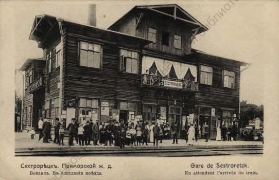 Sestroretsk, Seaside Railway Line. The Station. Waiting for Trains. [1910]