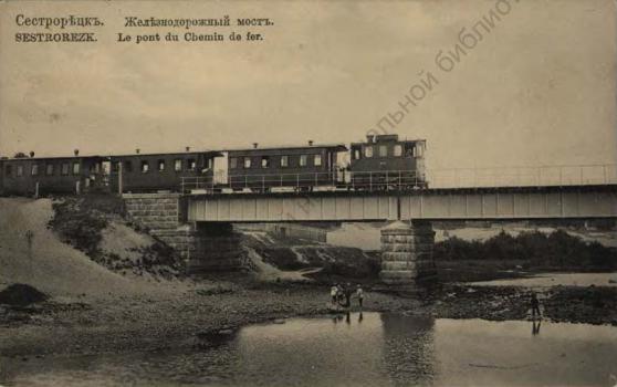 Sestroretsk