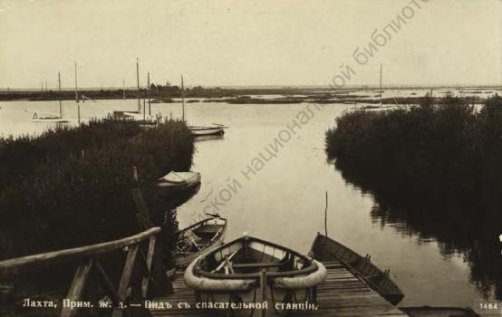 Lakhta. 1913