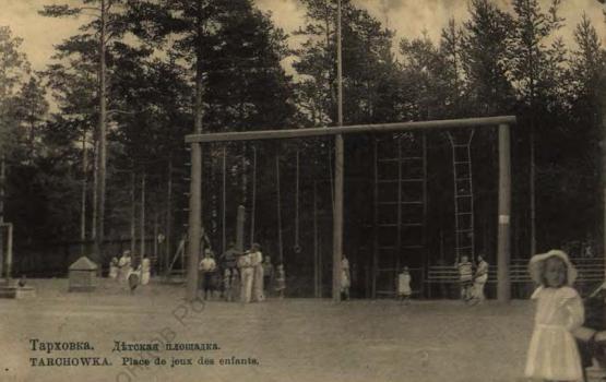 Tarkhovka. [1909-1917]
