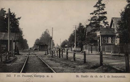 Razliv /Overflow/ Railway Station of Sestroretsk Railway Line. [1904-1917]