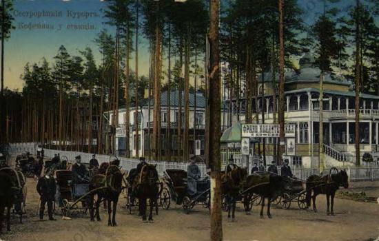 Sestroretsk - Kurort. The Cafe at the Railway Station. [1909-1917]
