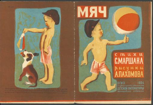 Cover of S.Ia.Marshak´s book 