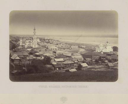 М. П. Настюков. Город Юрьевец Костромской губернии. 1867.