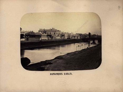 С. М. Вишневский. Варварциев канал в Астрахани. Между 1861 и 1866.