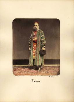 М. Букарь. Татарин. 1872.