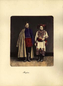 М. Букарь. Мордва. 1872.