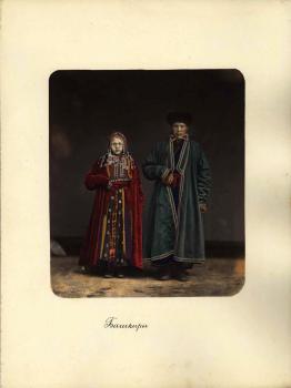 М. Букарь. Башкиры. 1872.