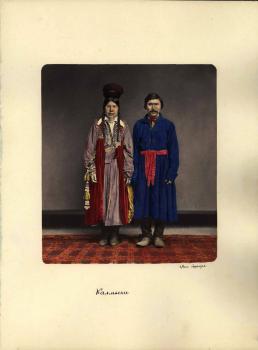 М. Букарь. Калмыки. 1872.