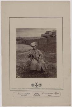 Ж. Рауль. Казанская губерния. Татарин в лисьей шапке. Конец 1870-х.
