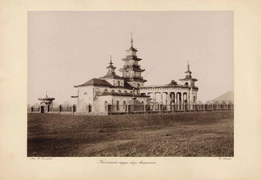 М. П. Дмитриев. Калмыцкий хорул близ Астрахани. 1890-е.