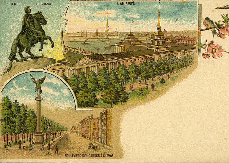 Санкт-Петербург на сувенирных открытках